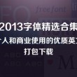 2020年六盒宝典资料大全
