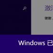 word2021官方下载免费版电脑版官网免费版