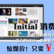打开图片浏览器变成英文怎么办啊苹果