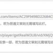 浏览器下载图片的插件怎么安装
